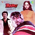 Babu (1985) Mp3 Songs