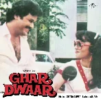 Swarg Se Sunder (Slow) - Ghar Dwaar