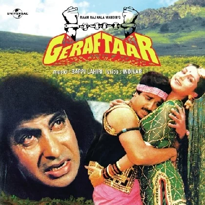 Aana Jana (Part II) - Geraftaar