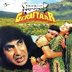 Aana Jana (Part II) - Geraftaar