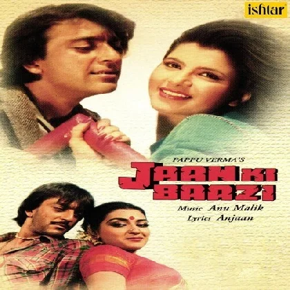 Jaan Ki Baazi (1985) Mp3 Songs