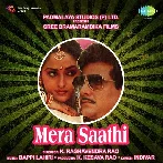 Pyar Se Pyara - Duet (Mera Saathi)