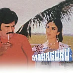 Mahaguru (1985) Mp3 Songs