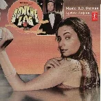 Oonche Log (1985) Mp3 Songs