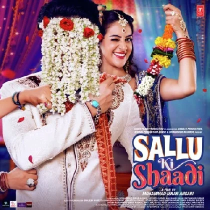 Sallu Ki Shaadi (2017) Mp3 Songs