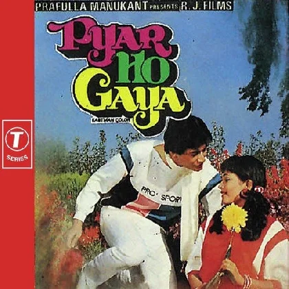 Dil Dil Dil (Pyar Ho Gaya)