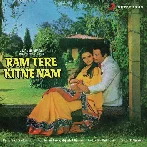 Oh Meri Jaan (Ram Tere Kitne Nam)