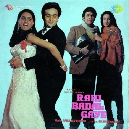 Meri Dua Hai (Male) - Rahi Badal Gaye