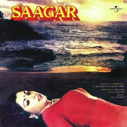 Jaane Do Naa (Saagar)