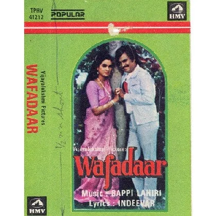 Sapnon Ka Tu Raja (Wafadaar)