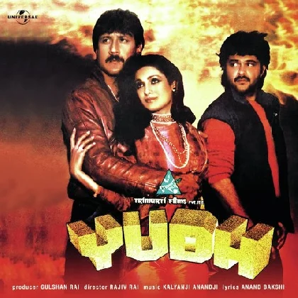 Yudh Kar Yudh Kar (Yudh)