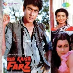 Yeh Kaisa Farz (1985) Mp3 Songs