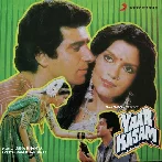 Yaar Kasam (1985) Mp3 Songs