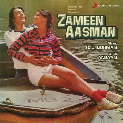 Aisa Sama Na Hota (Zameen Aasman)