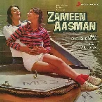 Aisa Sama Na Hota (Zameen Aasman)