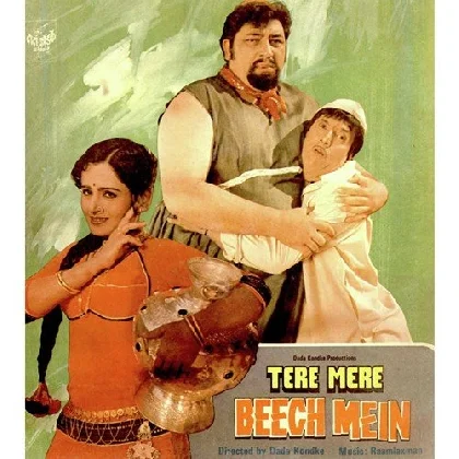 Rani Bakri (Tere Mere Beech Mein)