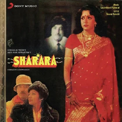 Sharara (1984) Mp3 Songs