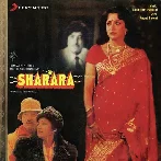 Babuji Babuji Babuji (Sharara)