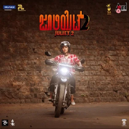 Juliet 2 (2023) Kannada Movie Mp3 Songs