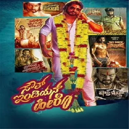 South Indian Hero (2023) Kannada Movie Mp3 Songs