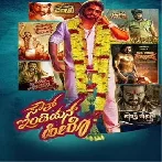 South Indian Hero (2023) Kannada Movie Mp3 Songs