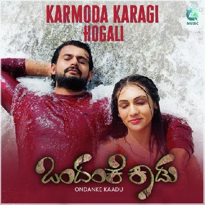 Ondanke Kadu (2023) Kannada Movie Mp3 Songs