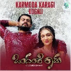 Ondanke Kadu (2023) Kannada Movie Mp3 Songs