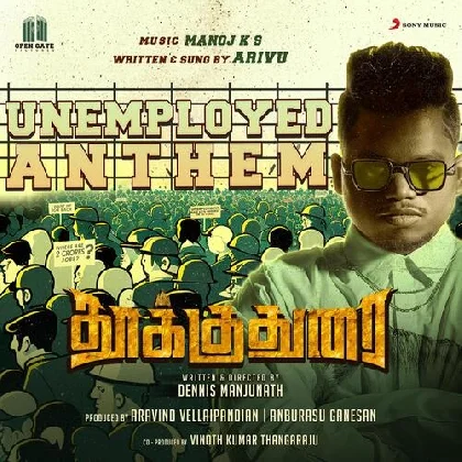 Thookudurai (2023) Tamil Movie Mp3 Songs