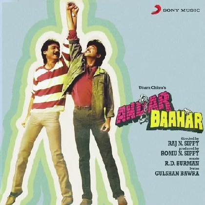 Andar Baahar (1984) Mp3 Songs