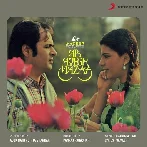 Ab Ayega Mazaa (1984) Mp3 Songs