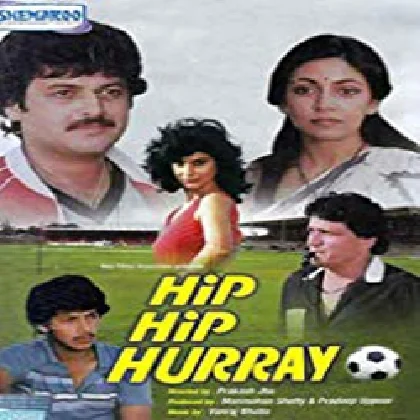 Jab Kabhi Mudhke Dekhta Hoon (Hip Hip Hurray)