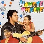 Are Jaa Mujhe Na Sikha (Hanste Khelte)