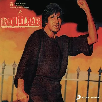 Inquilaab (1984) Mp3 Songs