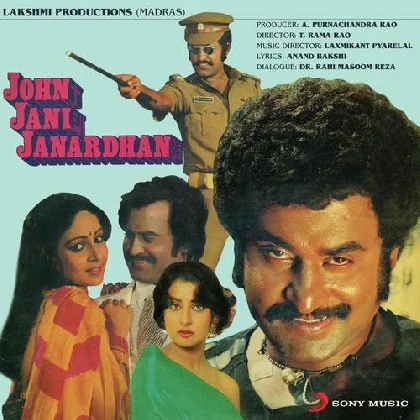 Tu Meri Jaan Hai (John Jani Janardhan)