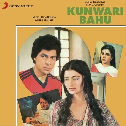 Londa Hua Re Badnaam (Kunwari Bahu)