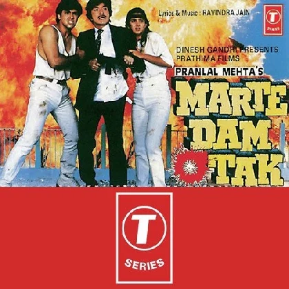 Naam Se Kya Lena (Marte Dam Tak)