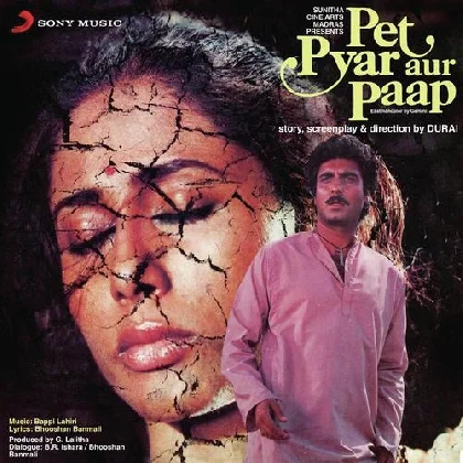 Pet Pyar Aur Paap (1984) Mp3 Songs