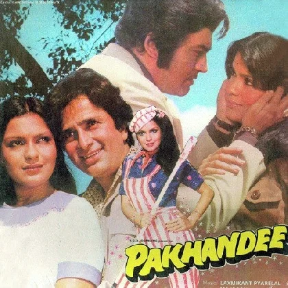 Tu Jab Bhi Dekhega Mujhe (Pakhandee)