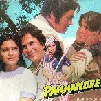 Apni Kamai Pyar Ki (Pakhandee)