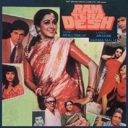 Ram Tera Desh (1984) Mp3 Songs