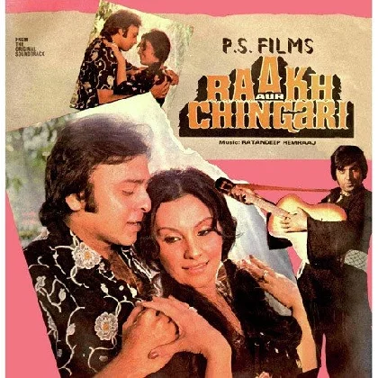 Raakh Aur Chingari (1984) Mp3 Songs