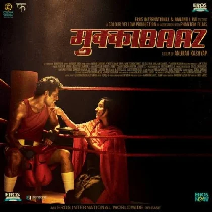 Chhipkali (Mukkabaaz)