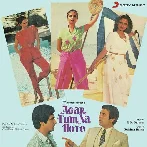 Agar Tum Na Hote (Male Version) - Agar Tum Na Hote