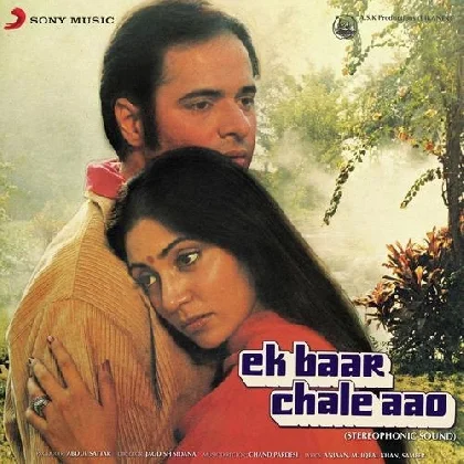 Ek Baar Chale Aao (Excerpt) - Ek Baar Chale Aao