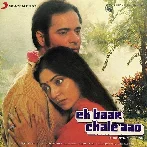 Main Hum Tere Liye (Ek Baar Chale Aao)