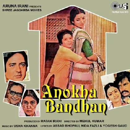 Tu Itni Door Kyun Hai Maa (Anokha Bandhan)