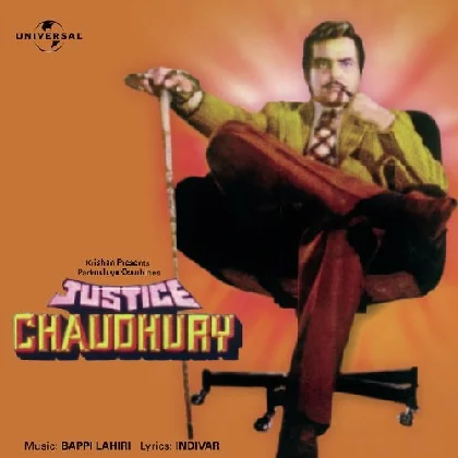 Mama Miya Pom Pom (Justice Chaudhury)