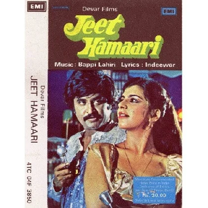 Tumko Agar Hai Pyar (Jeet Hamaari)