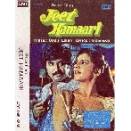 Nachke Dekhao Mere Yaar Ko (Jeet Hamaari)