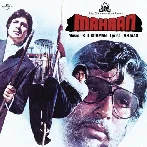 Mahaan (1983) Mp3 Songs